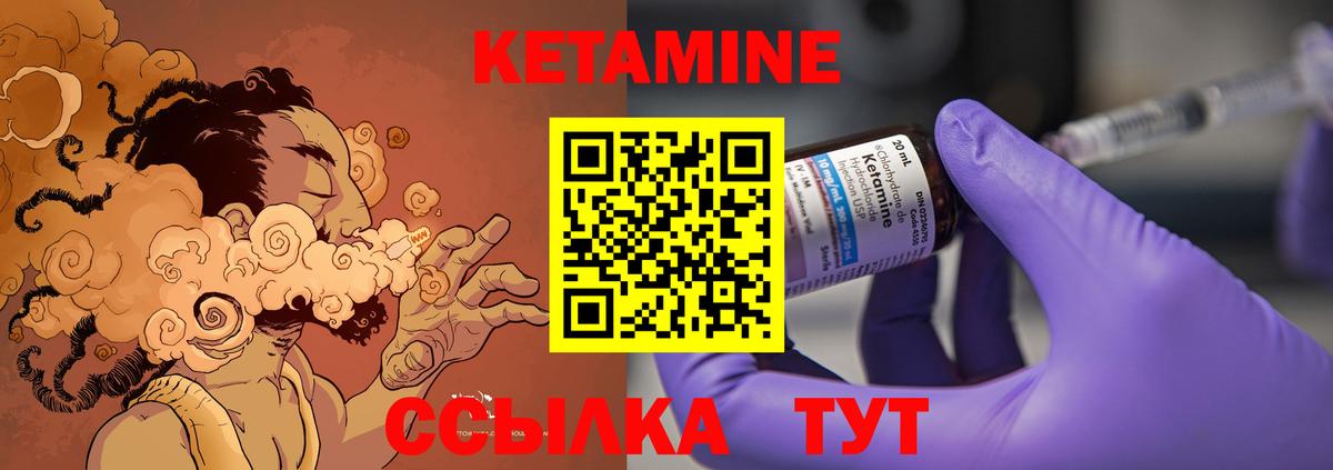 Корсаков  ссылка на мегу ONION  Вход с VPN  Кетамин VHQ 