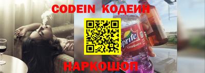 мефедрон мука Донецк