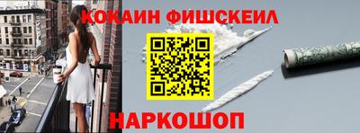 мефедрон мука Донецк