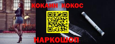 мефедрон мука Донецк