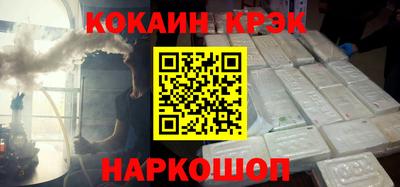 мефедрон мука Донецк