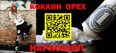 мефедрон мука Донецк
