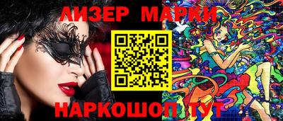 мефедрон мука Донецк