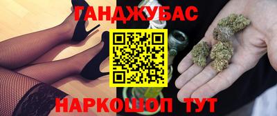 мефедрон мука Донецк