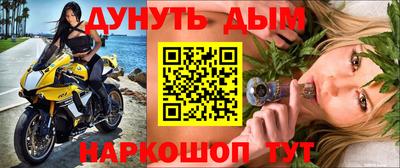 мефедрон мука Донецк