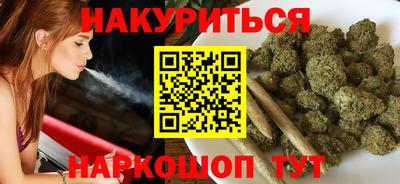 мефедрон мука Донецк