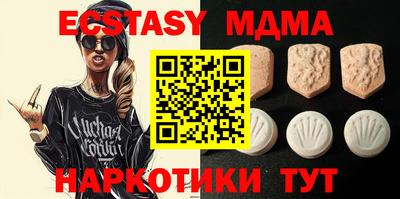 мефедрон мука Донецк