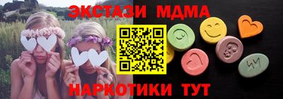 мефедрон мука Донецк
