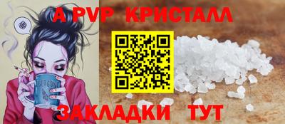мефедрон Донской