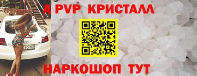 мефедрон мука Донецк
