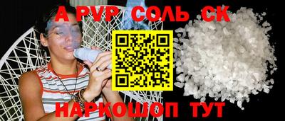 мефедрон Донской