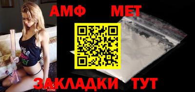 мефедрон Донской