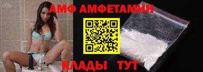 прущие грибы Дубна
