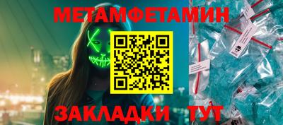 мефедрон Донской