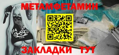 прущие грибы Дубна