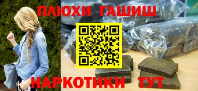 прущие грибы Дубна