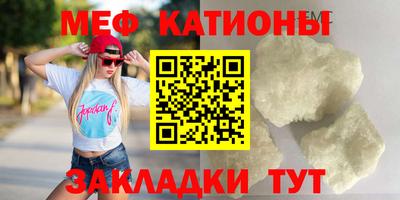 мефедрон Донской