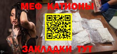 мефедрон Донской