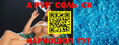 мефедрон Донской