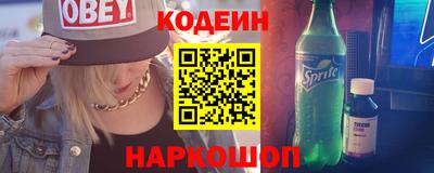 мефедрон Донской