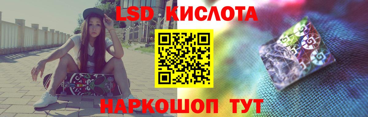 Лсд 25 экстази кислота  Лсд 25 экстази  LSD-25 экстази ecstasy  Корсаков  гидра онион  Вход с VPN 