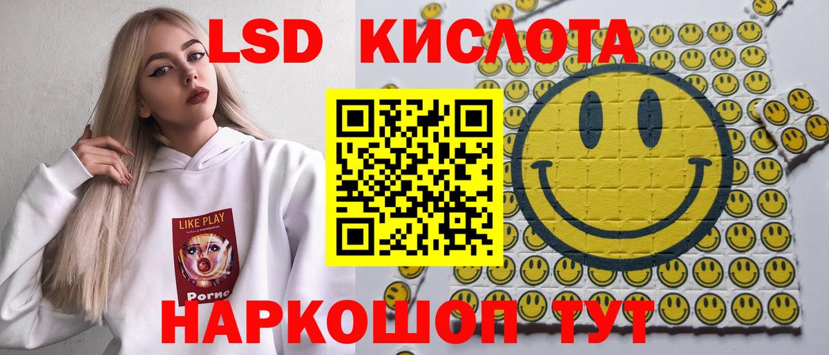 закладки  Марки 25I-NBOMe 1500мкг  Вход с VPN  Корсаков 
